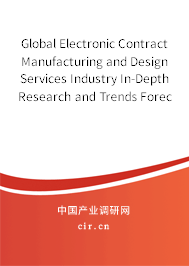 Global Electronic Contract Manufacturing and Design Services Industry In-Depth Research and Trends Forecast Report 2020-2026