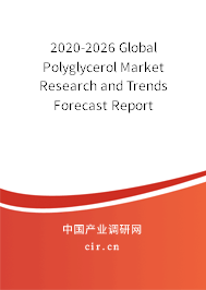 2020-2026 Global Polyglycerol Market Research and Trends Forecast Report 2020-2026 Global Polyglycerol Market Research and Trends Forecast Report