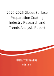 2020-2026 Global Surface Preparation Coating Industry Research and Trends Analysis Report 2020-2026 Global Surface Preparation Coating Industry Research and Trends Analysis Report
