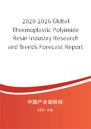 2020-2026 Global Thermoplastic Polyimide Resin Industry Research and Trends Forecast Report 2020-2026 Global Thermoplastic Polyimide Resin Industry Research and Trends Forecast Report