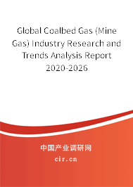 Global Coalbed Gas (Mine Gas) Industry Research and Trends Analysis Report 2020-2026 Global Coalbed Gas (Mine Gas) Industry Research and Trends Analysis Report 2020-2026