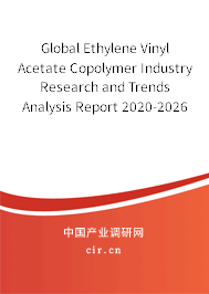 Global Ethylene Vinyl Acetate Copolymer Industry Research and Trends Analysis Report 2020-2026 Global Ethylene Vinyl Acetate Copolymer Industry Research and Trends Analysis Report 2020-2026