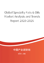 Global Specialty Fats & Oils Market Analysis and Trends Report 2020-2026 Global Specialty Fats & Oils Market Analysis and Trends Report 2020-2026