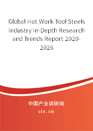 Global Hot Work Tool Steels Industry In-Depth Research and Trends Report 2020-2026 Global Hot Work Tool Steels Industry In-Depth Research and Trends Report 2020-2026