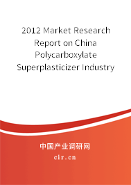 2012 Market Research Report on China Polycarboxylate Superplasticizer Industry 2012 Market Research Report on China Polycarboxylate Superplasticizer Industry