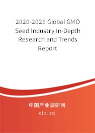 2020-2026 Global GMO Seed Industry In-Depth Research and Trends Report 2020-2026 Global GMO Seed Industry In-Depth Research and Trends Report
