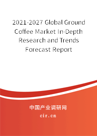 2021-2027 Global Ground Coffee Market In-Depth Research and Trends Forecast Report