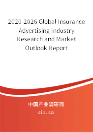 2020-2026 Global Insurance Advertising Industry Research and Market Outlook Report 2020-2026 Global Insurance Advertising Industry Research and Market Outlook Report