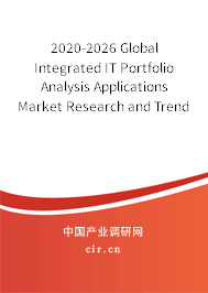 2020-2026 Global Integrated IT Portfolio Analysis Applications Market Research and Trends Analysis Report 2020-2026 Global Integrated IT Portfolio Analysis Applications Market Research and Trends Analysis Report