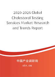 2020-2026 Global Cholesterol Testing Services Market Research and Trends Report 2020-2026 Global Cholesterol Testing Services Market Research and Trends Report