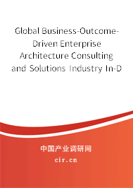 Global Business-Outcome-Driven Enterprise Architecture Consulting and Solutions Industry In-Depth Research and Trends Forecast Report 2020-2026 Global Business-Outcome-Driven Enterprise Architecture Consulting and Solutions Industry In-Depth Research and Trends Forecast Report 2020-2026