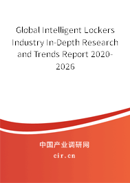 Global Intelligent Lockers Industry In-Depth Research and Trends Report 2020-2026 Global Intelligent Lockers Industry In-Depth Research and Trends Report 2020-2026