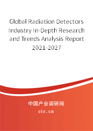Global Radiation Detectors Industry In-Depth Research and Trends Analysis Report 2021-2027 Global Radiation Detectors Industry In-Depth Research and Trends Analysis Report 2021-2027