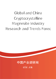 Global and China Cryptocrystalline Magnesite Industry Research and Trends Forecast Report 2021-2027