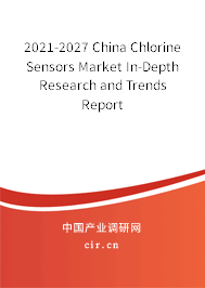 2021-2027 China Chlorine Sensors Market In-Depth Research and Trends Report 2021-2027 China Chlorine Sensors Market In-Depth Research and Trends Report