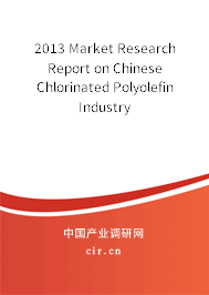 2013 Market Research Report on Chinese Chlorinated Polyolefin Industry 2013 Market Research Report on Chinese Chlorinated Polyolefin Industry