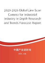 2020-2026 Global Line Scan Camera for Industrial Industry In-Depth Research and Trends Forecast Report 2020-2026 Global Line Scan Camera for Industrial Industry In-Depth Research and Trends Forecast Report
