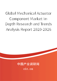 Global Mechanical Actuator Component Market In-Depth Research and Trends Analysis Report 2020-2026 Global Mechanical Actuator Component Market In-Depth Research and Trends Analysis Report 2020-2026