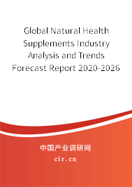 Global Natural Health Supplements Industry Analysis and Trends Forecast Report 2020-2026 Global Natural Health Supplements Industry Analysis and Trends Forecast Report 2020-2026