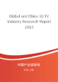 Global and China 3D TV Industry Research Report 2013