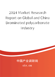 2014 Market Research Report on Global and China Brominated polycarbonate Industry 2014 Market Research Report on Global and China Brominated polycarbonate Industry