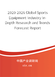 2020-2026 Global Sports Equipment Industry In-Depth Research and Trends Forecast Report 2020-2026 Global Sports Equipment Industry In-Depth Research and Trends Forecast Report