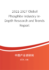 2021-2027 Global Phosphite Industry In-Depth Research and Trends Report 2021-2027 Global Phosphite Industry In-Depth Research and Trends Report