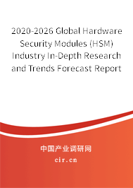 2020-2026 Global Hardware Security Modules (HSM) Industry In-Depth Research and Trends Forecast Report 2020-2026 Global Hardware Security Modules (HSM) Industry In-Depth Research and Trends Forecast Report