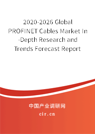 2020-2026 Global PROFINET Cables Market In-Depth Research and Trends Forecast Report 2020-2026 Global PROFINET Cables Market In-Depth Research and Trends Forecast Report