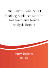 2020-2026 Global Small Cooking Appliance Market Research and Trends Analysis Report 2020-2026 Global Small Cooking Appliance Market Research and Trends Analysis Report