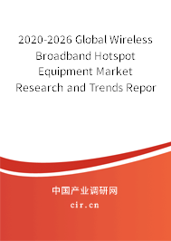 2020-2026 Global Wireless Broadband Hotspot Equipment Market Research and Trends Report 2020-2026 Global Wireless Broadband Hotspot Equipment Market Research and Trends Report
