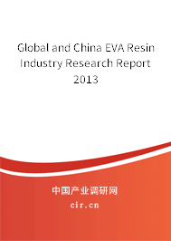 Global and China EVA Resin Industry Research Report 2013