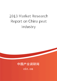 2013 Market Research Report on China peat Industry 2013 Market Research Report on China peat Industry