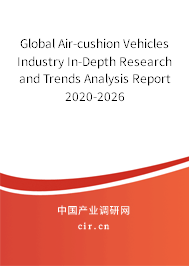 Global Air-cushion Vehicles Industry In-Depth Research and Trends Analysis Report 2020-2026 Global Air-cushion Vehicles Industry In-Depth Research and Trends Analysis Report 2020-2026