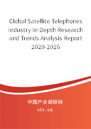 Global Satellite Telephones Industry In-Depth Research and Trends Analysis Report 2020-2026 Global Satellite Telephones Industry In-Depth Research and Trends Analysis Report 2020-2026