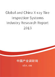 Global and China X-ray Tire Inspection Systems Industry Research Report 2013