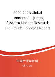 2020-2026 Global Connected Lighting Systerm Market Research and Trends Forecast Report 2020-2026 Global Connected Lighting Systerm Market Research and Trends Forecast Report