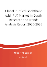 Global Purified Isophthalic Acid (PIA) Market In-Depth Research and Trends Analysis Report 2020-2026 Global Purified Isophthalic Acid (PIA) Market In-Depth Research and Trends Analysis Report 2020-2026