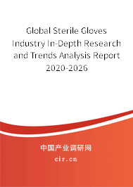 Global Sterile Gloves Industry In-Depth Research and Trends Analysis Report 2020-2026 Global Sterile Gloves Industry In-Depth Research and Trends Analysis Report 2020-2026