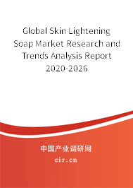 Global Skin Lightening Soap Market Research and Trends Analysis Report 2020-2026 Global Skin Lightening Soap Market Research and Trends Analysis Report 2020-2026