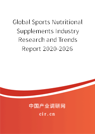 Global Sports Nutritional Supplements Industry Research and Trends Report 2020-2026 Global Sports Nutritional Supplements Industry Research and Trends Report 2020-2026