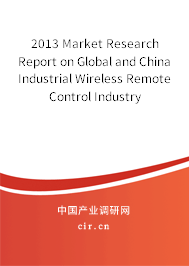 2013 Market Research Report on Global and China Industrial Wireless Remote Control Industry 2013 Market Research Report on Global and China Industrial Wireless Remote Control Industry