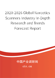 2020-2026 Global Narcotics Scanners Industry In-Depth Research and Trends Forecast Report 2020-2026 Global Narcotics Scanners Industry In-Depth Research and Trends Forecast Report