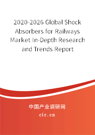 2020-2026 Global Shock Absorbers for Railways Market In-Depth Research and Trends Report 2020-2026 Global Shock Absorbers for Railways Market In-Depth Research and Trends Report