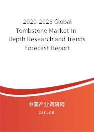 2020-2026 Global Tombstone Market In-Depth Research and Trends Forecast Report 2020-2026 Global Tombstone Market In-Depth Research and Trends Forecast Report