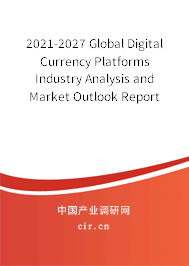 2021-2027 Global Digital Currency Platforms Industry Analysis and Market Outlook Report