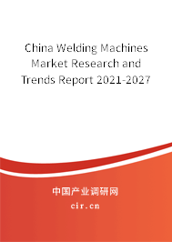 China Welding Machines Market Research and Trends Report 2021-2027 China Welding Machines Market Research and Trends Report 2021-2027