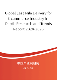 Global Last Mile Delivery for E-commerce Industry In-Depth Research and Trends Report 2020-2026 Global Last Mile Delivery for E-commerce Industry In-Depth Research and Trends Report 2020-2026