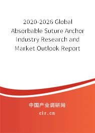 2020-2026 Global Absorbable Suture Anchor Industry Research and Market Outlook Report