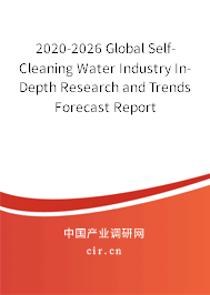 2020-2026 Global Self-Cleaning Water Industry In-Depth Research and Trends Forecast Report 2020-2026 Global Self-Cleaning Water Industry In-Depth Research and Trends Forecast Report